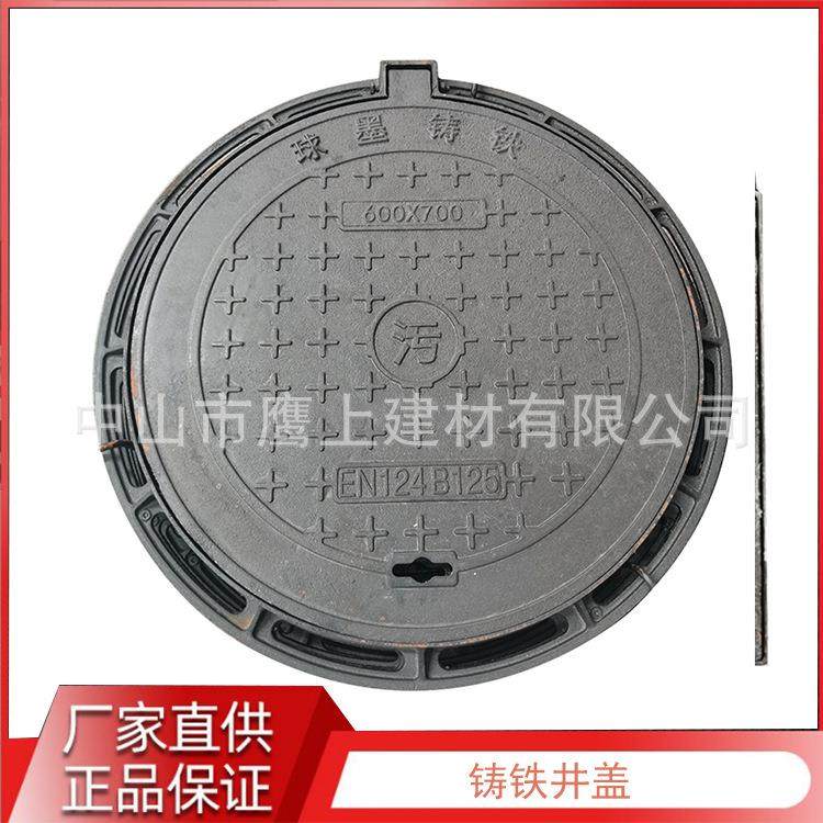 厂家直供市政地下排污圆型铸铁井盖铁方形雨水篦子水沟检查口盖板,基础建材,排水沟槽/盖板,淘宝优惠券,粉丝福利购,淘宝优惠卷