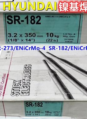 韩国X D镍铬钼合金焊条 ENi6012 ENiCrMo镍基合金焊丝