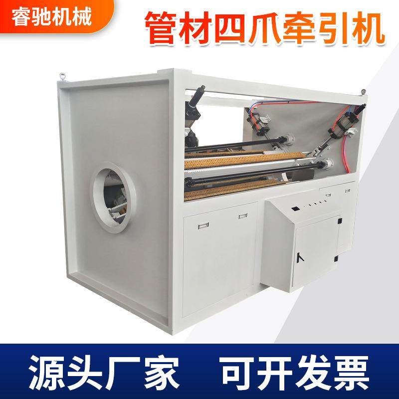 四爪PVC管材牵引机 PE高联管在线牵引机 大管径六爪履带式牵引机,五金/工具,制袋机,淘宝优惠券,粉丝福利购,淘宝优惠卷