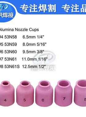 58PCS 氩弧焊枪焊接配件WP9/20/25小组合瓷嘴连接体电极夹58套件