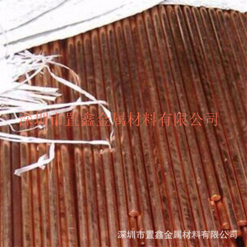 深圳置鑫直销C14500碲铜棒2 3 4 4.5 5 6 7 8 9 10-55mm 耐磨碲铜,金属材料及制品,铜材,淘宝优惠券,粉丝福利购,淘宝优惠卷