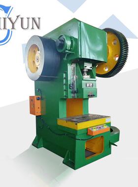 冲床 专业冲床 JS21-35T深喉冲床40T深喉冲床
