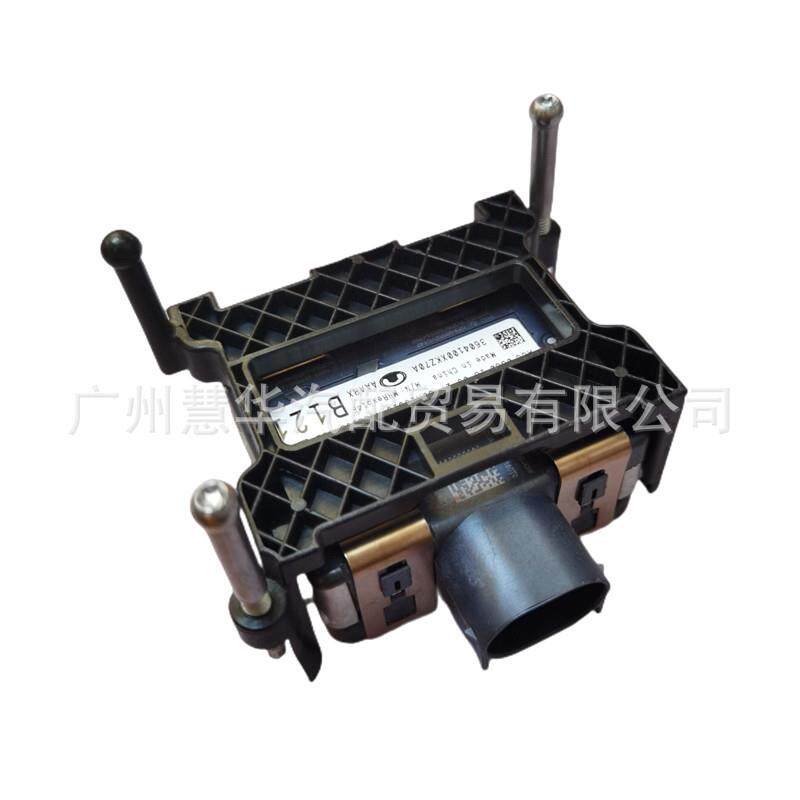 哈弗H6 H7魏派VV5 VV6前雷达模块ACC定速巡航模块3604100XKZ70A