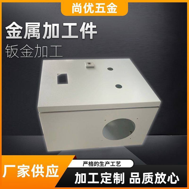 定制挂墙式配电箱 明装动力箱 电源控制箱 电气配电箱 基业柜加工,金属材料及制品,金属加工件/五金加工件,淘宝优惠券,粉丝福利购,淘宝优惠卷