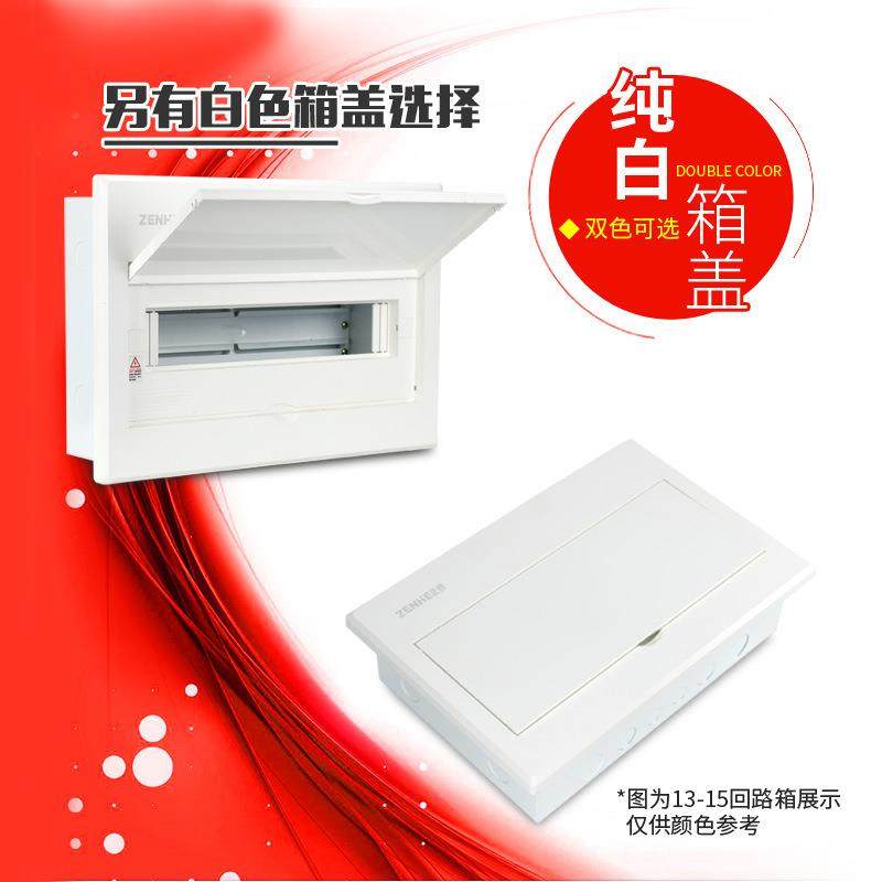 厂家自销豪型双层30－36回路箱 双排透明配电箱空气开关箱,电子/电工,配电控制柜/控制箱,淘宝优惠券,粉丝福利购,淘宝优惠卷