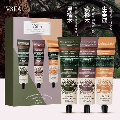 VSEA美白护手霜黑檀木香氛