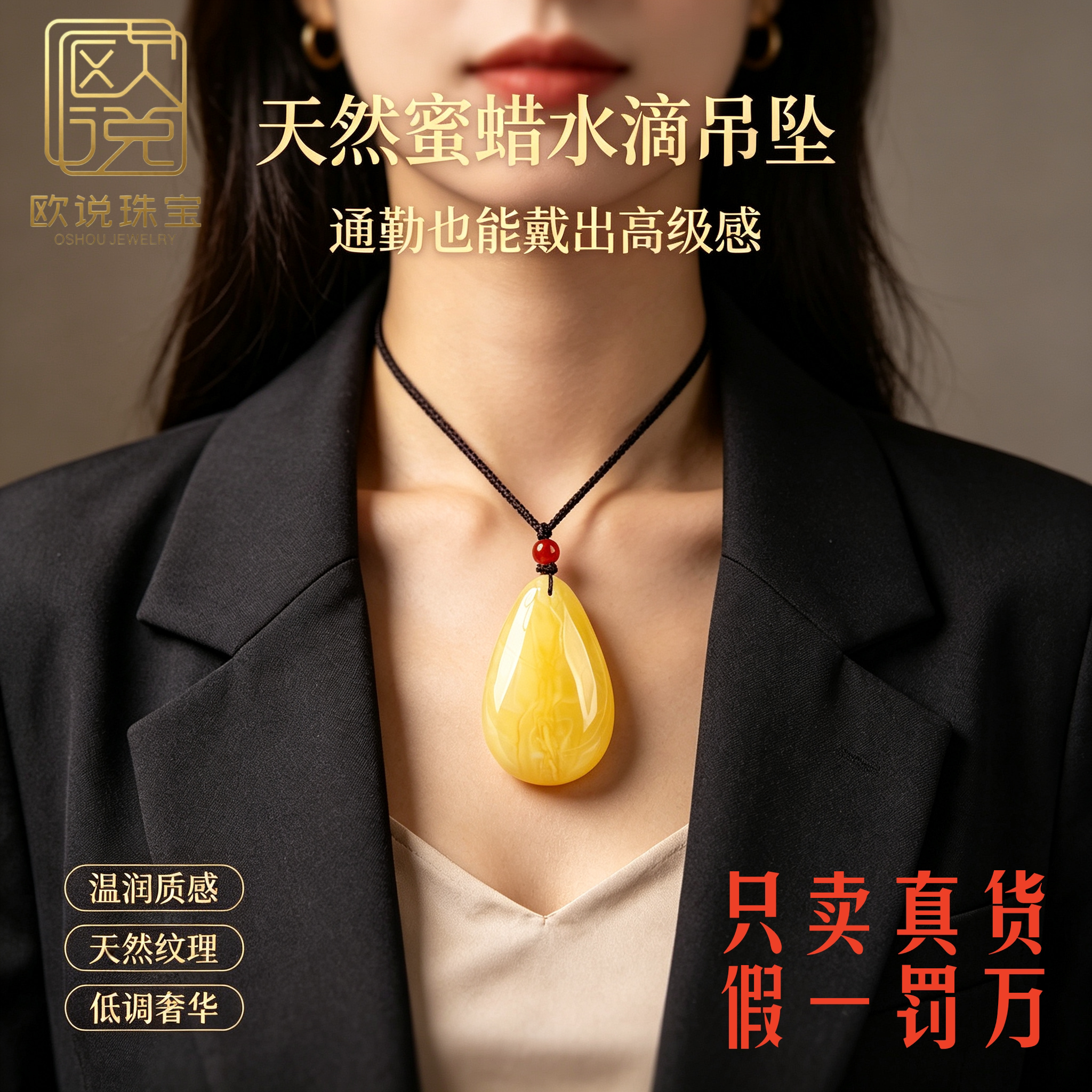 俄料鸡油黄蜜蜡项链吊坠男女款