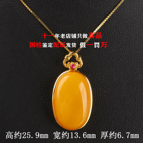 欧说珠宝S925银鸡油红锁骨链