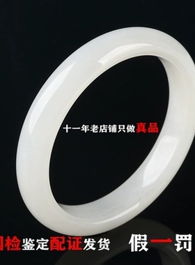 欧说珠宝天然和田白玉手镯