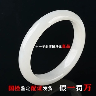 欧说珠宝天然和田玉白玉白月光手镯和田玉素镯清冷感温婉大气