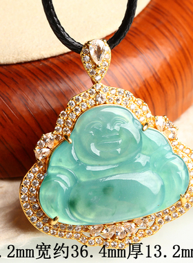 欧说珠宝冰糯种14.66克天然翡翠弥勒佛玉石吊坠送父母送朋友礼物