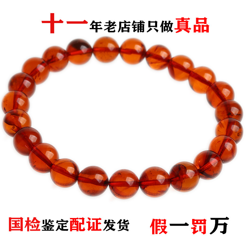 欧说珠宝净水通透玻璃体血珀琥珀手链佛珠手串单圈圆珠送男女礼物