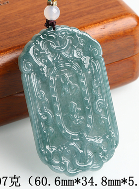 欧说珠宝吉祥如意天然22.07克冰糯种翡翠如意牌吊坠玉项链