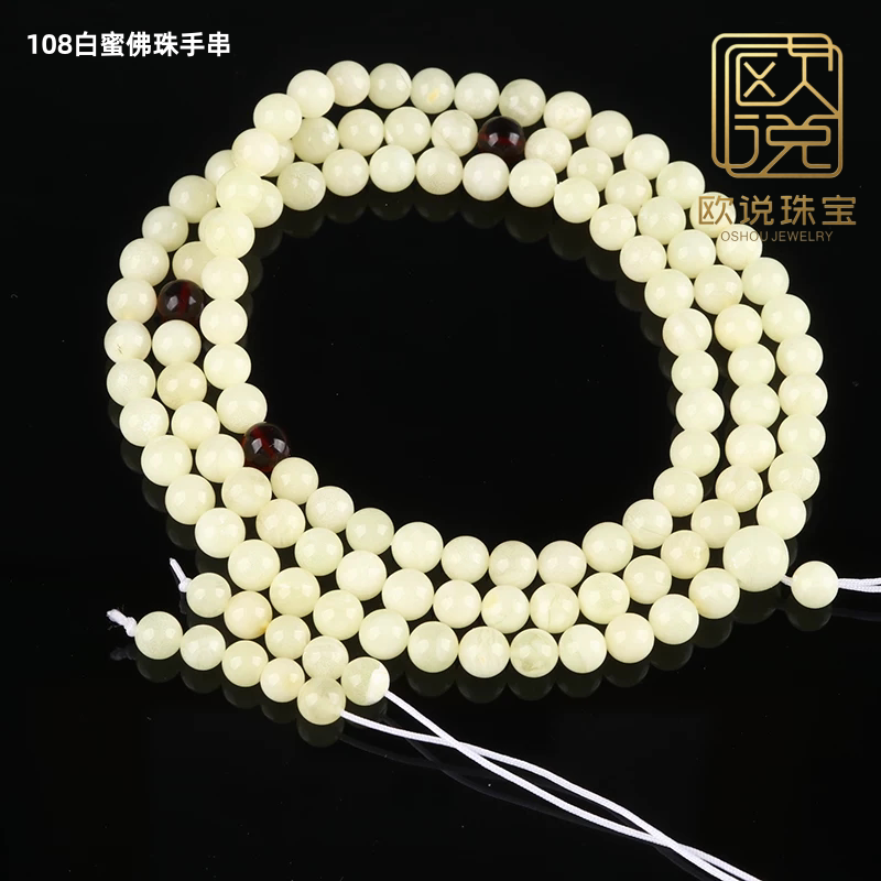 天然白蜜琥珀蜜蜡多圈俄料文玩