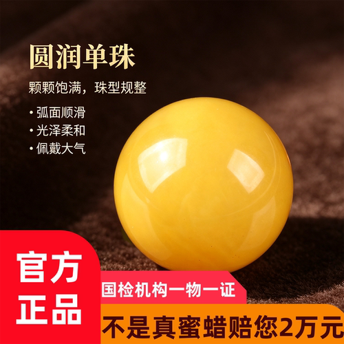 天然老蜜蜡单珠锁骨链配珠散diy