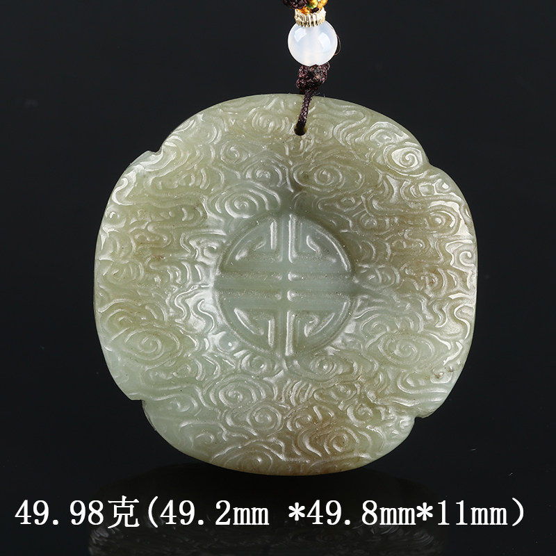 欧说珠宝天然49.98克健康长寿和田玉双面精雕云纹寿牌吊坠平安