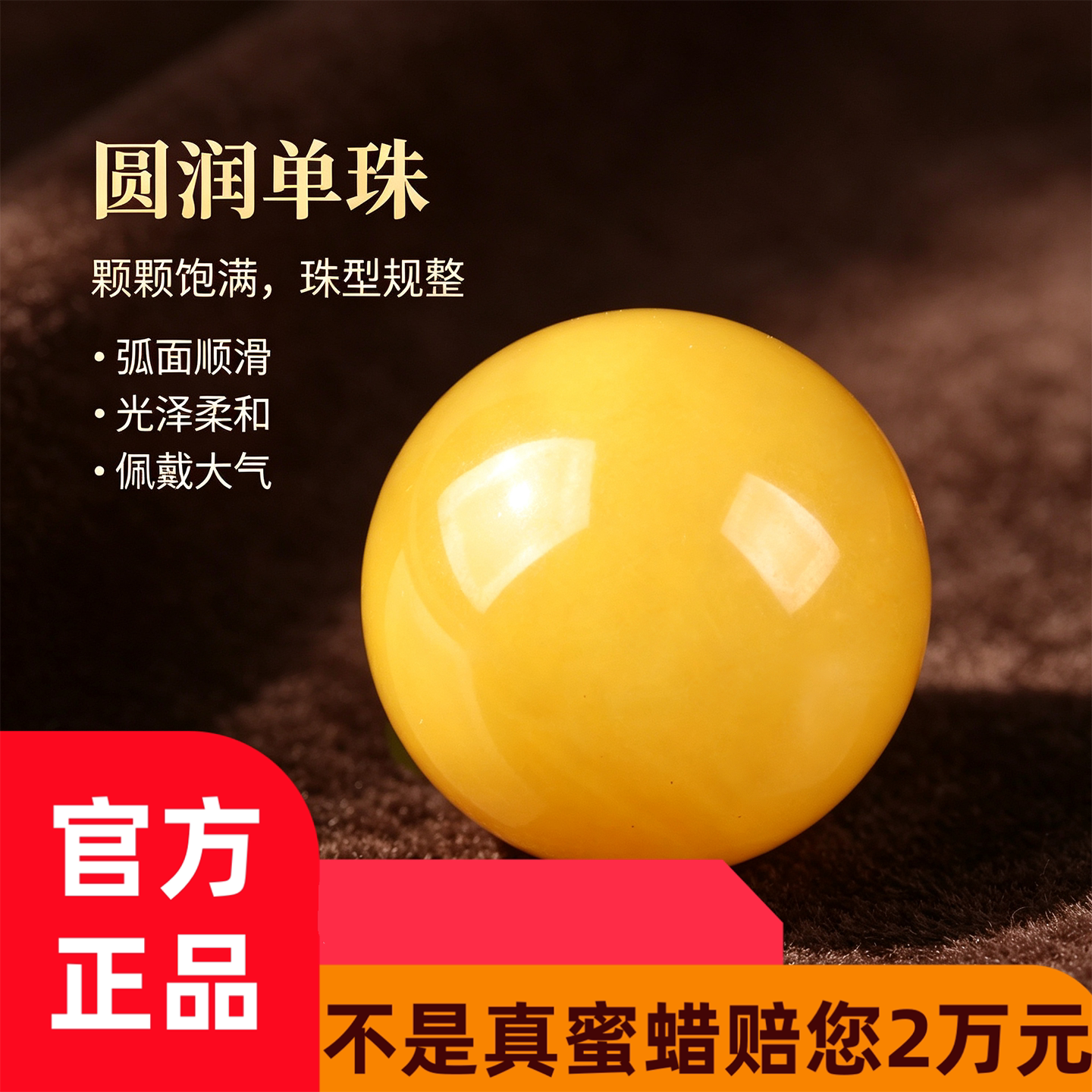 欧说珠宝鸡油黄天然老蜜蜡单珠项链DIY吊坠配珠男女款手串配散珠