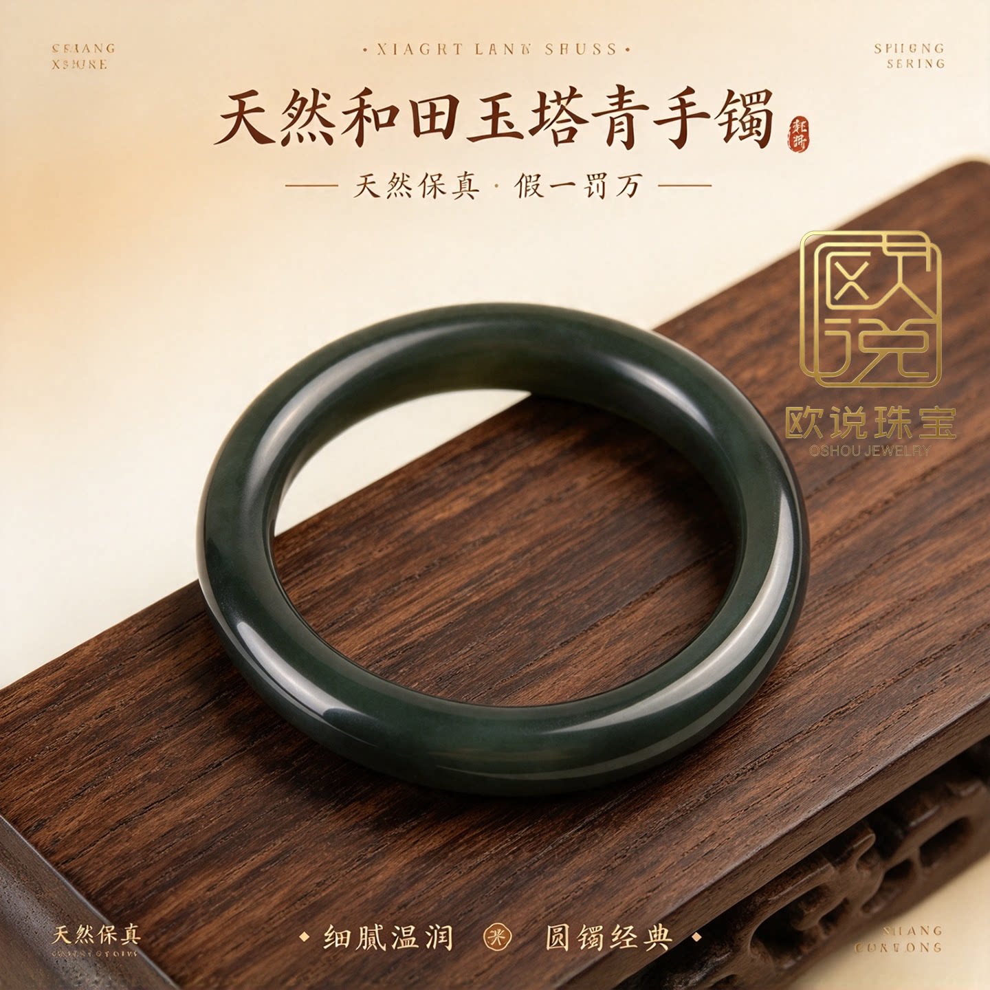 天然新疆塔青和田玉手镯保真
