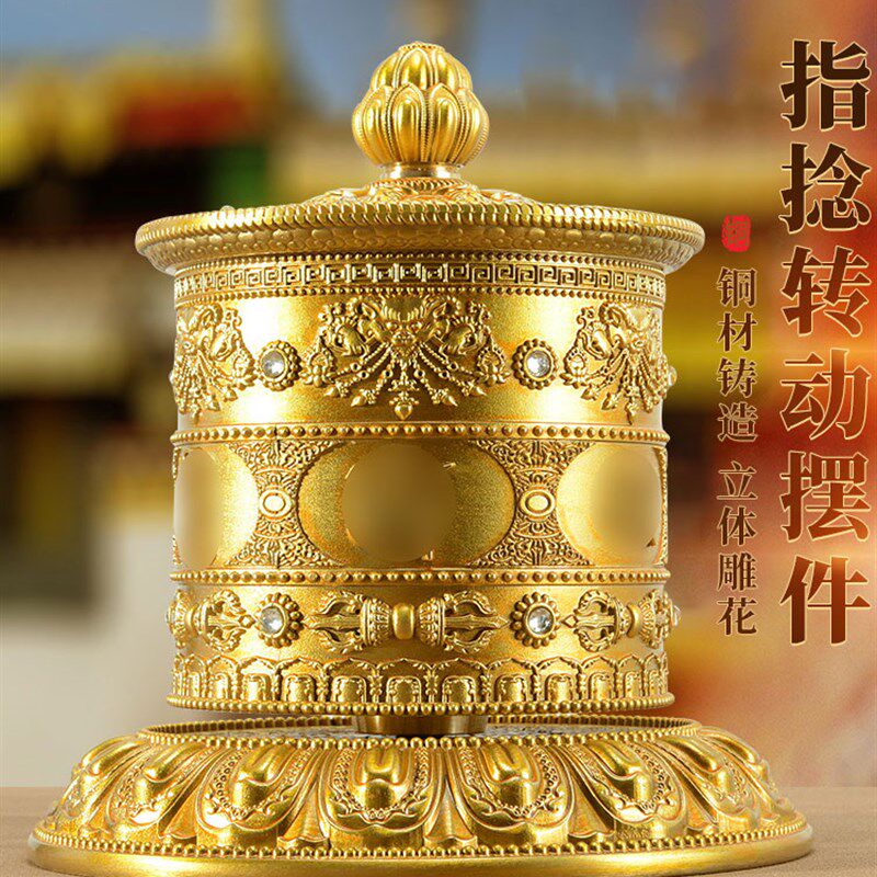 手拉指捻轮藏族手工简化轮藏族风格可旋转八吉祥铜鎏金转金管饰品