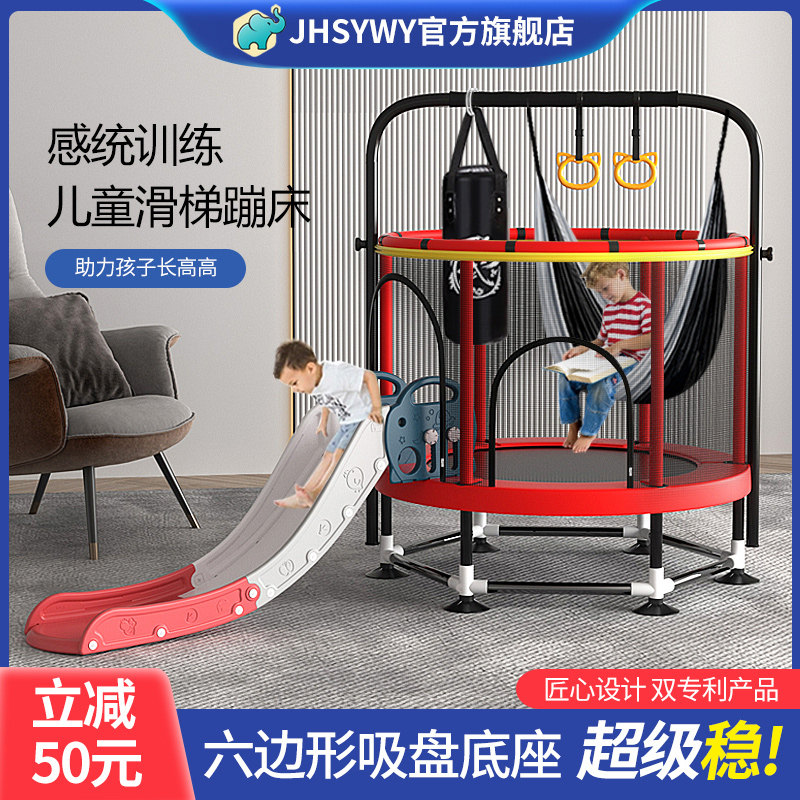 蹦蹦床家用儿童室内宝宝弹跳床小孩家庭玩具带护网单杠可调跳跳床