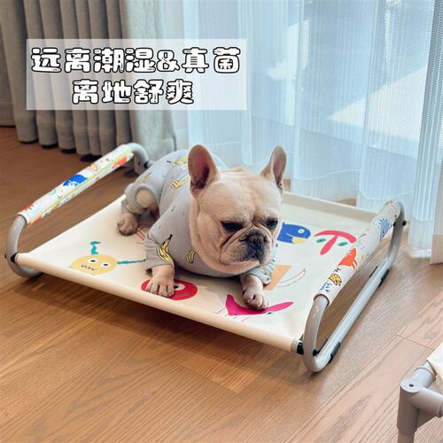 宠物行军床四季透气离地防潮小中大型犬可拆洗狗床狗窝狗沙发透气