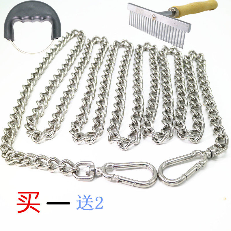大加长不锈钢牵引绳 铁链条 狗链子 双扣链 大型犬栓狗绳子