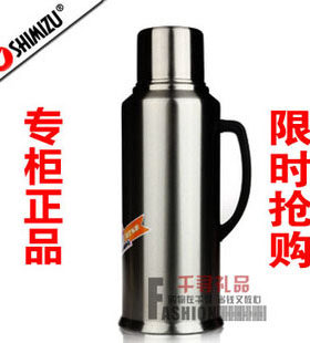 上海清水热水瓶全不锈钢暖水瓶保温壶真空玻璃内胆暖壶SM-3261
