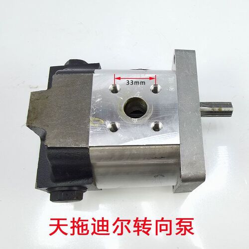 天拖敌而60 654 720 724 820 824转向泵转向恒流泵助力方向齿轮泵