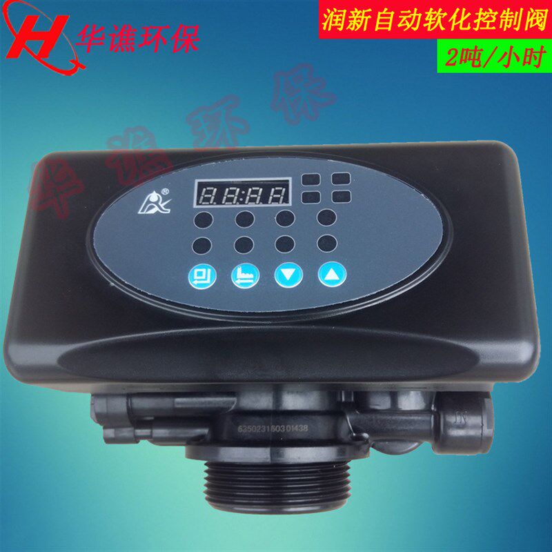 润新自动2吨软化阀 软水器控制头/手动软化阀 F65P1多路阀 原装