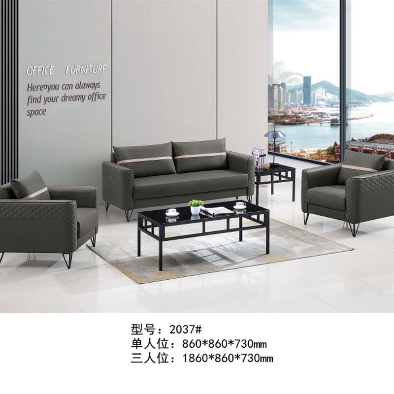 高档办公休闲沙发 商务洽谈会客接待三人位 113沙发茶几组合