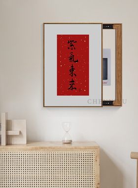 设计电箱装饰画电闸箱遮挡挂画电表盒推拉门配电箱轨道遮挡推拉画