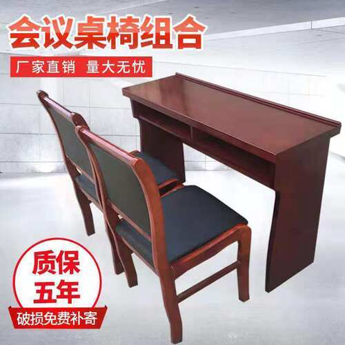 双人课桌会议桌长桌培训桌会议条桌椅组合油漆实木皮员工桌办公桌