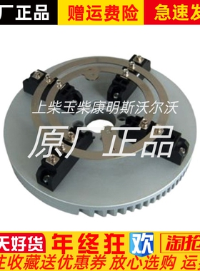 原装UDF 三相旋转整流器组件无锡锡整发电机整流桥