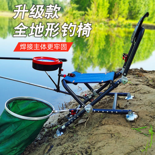 新款铝合金全地形野钓椅轻便携多功能折叠台钓鱼椅小凳子后腿可调