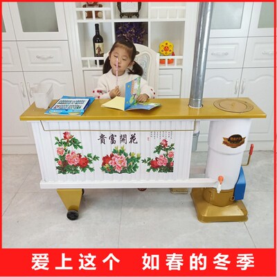 冬季节能家用采暖炉煤球煤炭升温加热室内无烟水循环暖气片取暖炉
