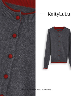 KaityLuLu【雾冬百利甜】 撞色假两件针织开衫KL113W028
