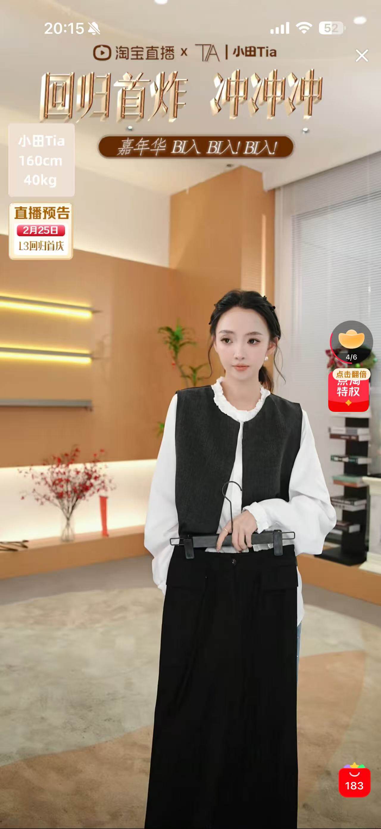 KaityLuLu【甜甜专享 】  气质上衣两件套    KL2026225