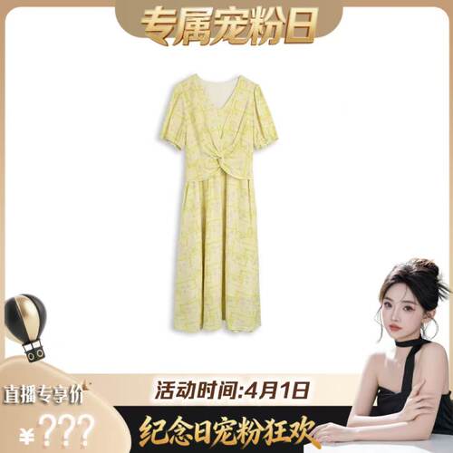 【纪念日狂欢】KaityLuLu 百搭V领个性收腰连衣裙  KT401F014