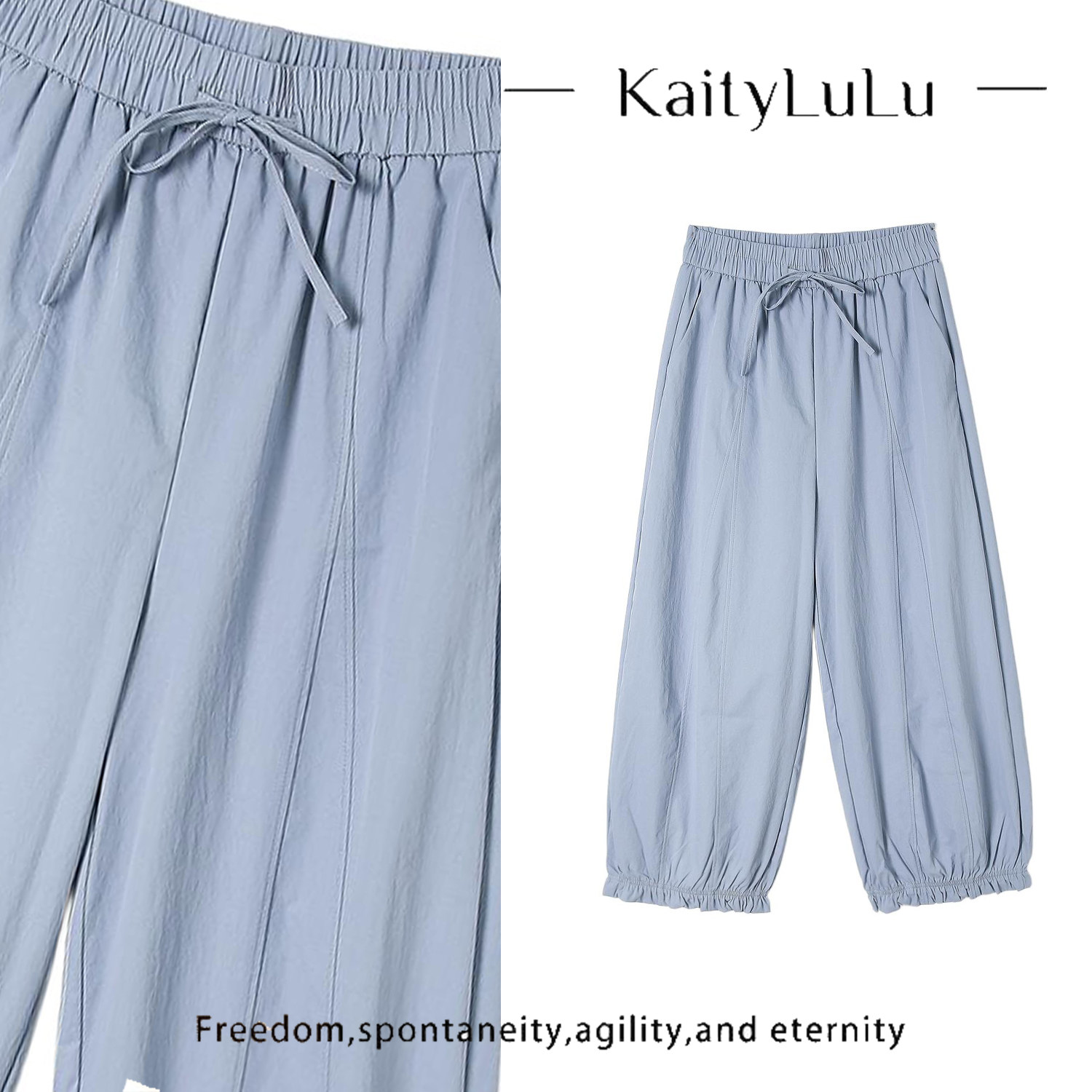 KaityLuLu【知夏】百搭松紧腰简约休闲裤KT528W030