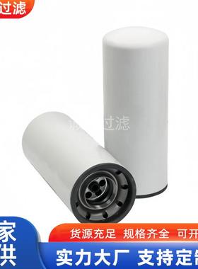 卡车发电机组通用滤清器LF3000 P553000 3318853机油滤芯