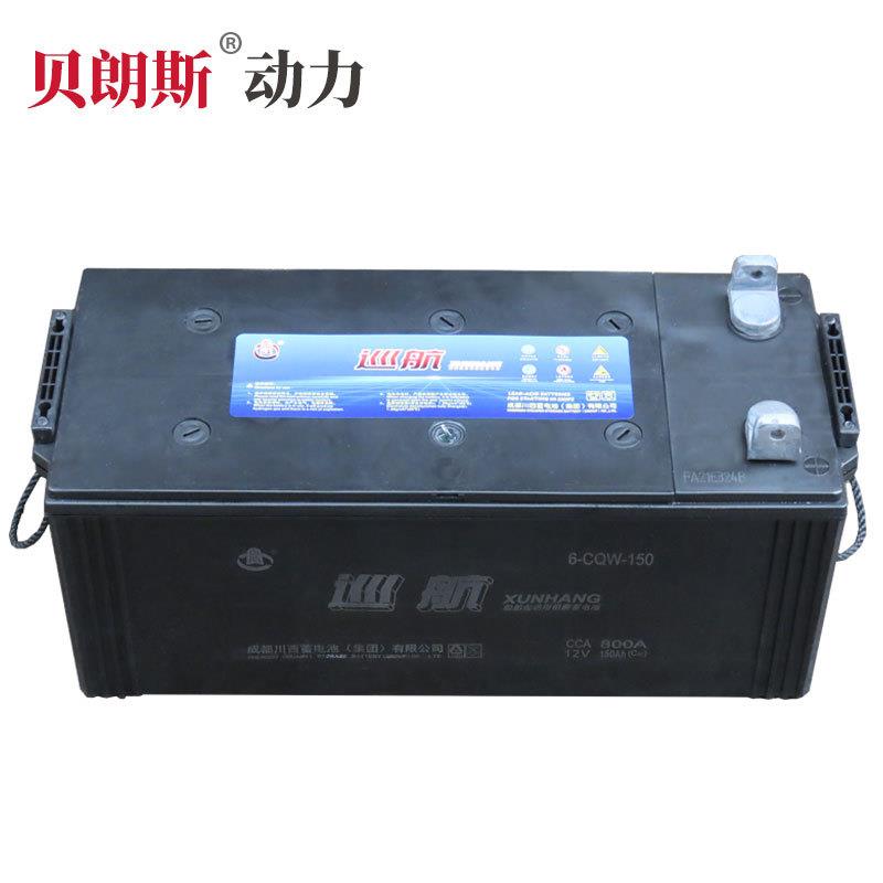 船用蓄电池厂家6-CQW-150 12V150Ah免维护船舶用铅酸电瓶