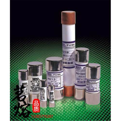 MRO茗熔RS58 aR 6.3*31.5 500V-0.5A2A4A6.3A10A12A20A快熔保险管