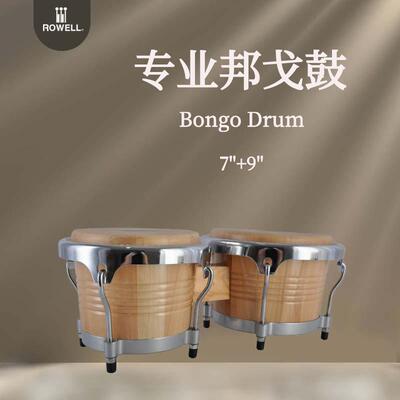 木质邦戈鼓电镀鼓圈拉丁鼓 bongo 7寸+9寸 结实耐用专业音色