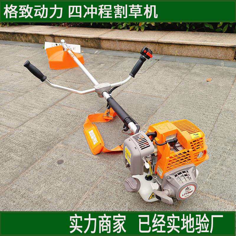 格致动力139F四冲程侧挂式割草机纯汽油背负式割灌机打草机除草机