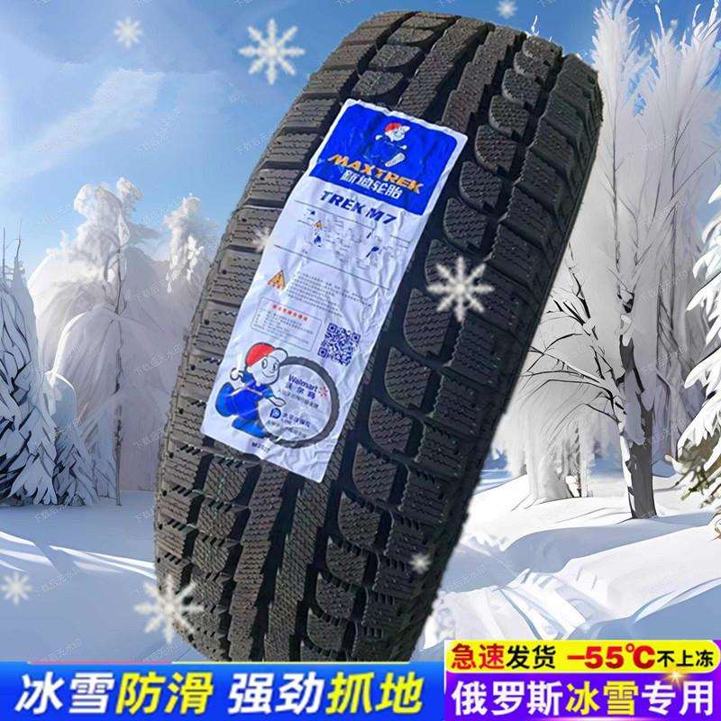 冬季防滑雪地轮胎245/265/285/70/75R16 235/85R16 31X10.5R15