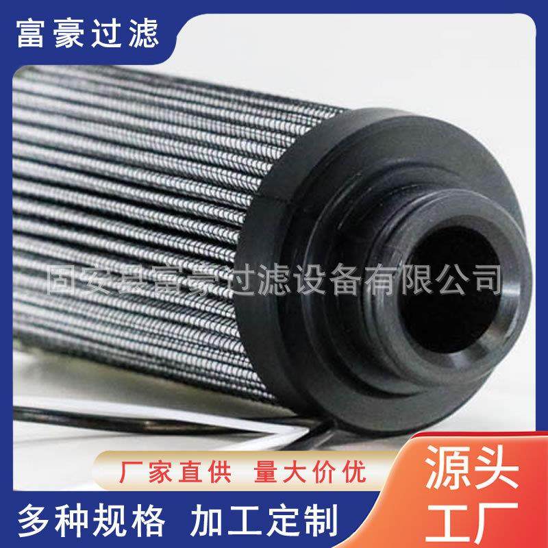 G04247进油滤芯937955Q回油滤网磨煤机液压油站过滤器,鲜花速递/花卉仿真/绿植园艺,割草机/草坪机,淘宝优惠券,粉丝福利购,淘宝优惠卷