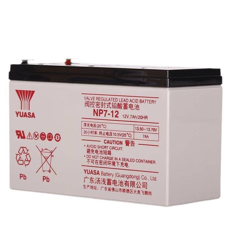 汤浅蓄电池NP7-12 12V7AH 发动机装置 船舶专用 发电厂用