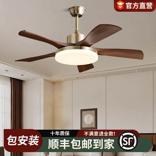 胡桃木色复古风扇灯直叶客厅餐厅电扇吊灯2025新款中古风吊扇灯