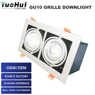 LED Grille light单头双头格栅灯GU10方形射灯豆胆灯工程天花灯