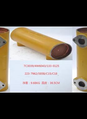 卡特7C3039 冷却器总成 挖掘机推土机配件散热器水箱
